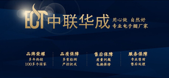 涓伅鑿垚eGo-t闆诲瓙鐓�